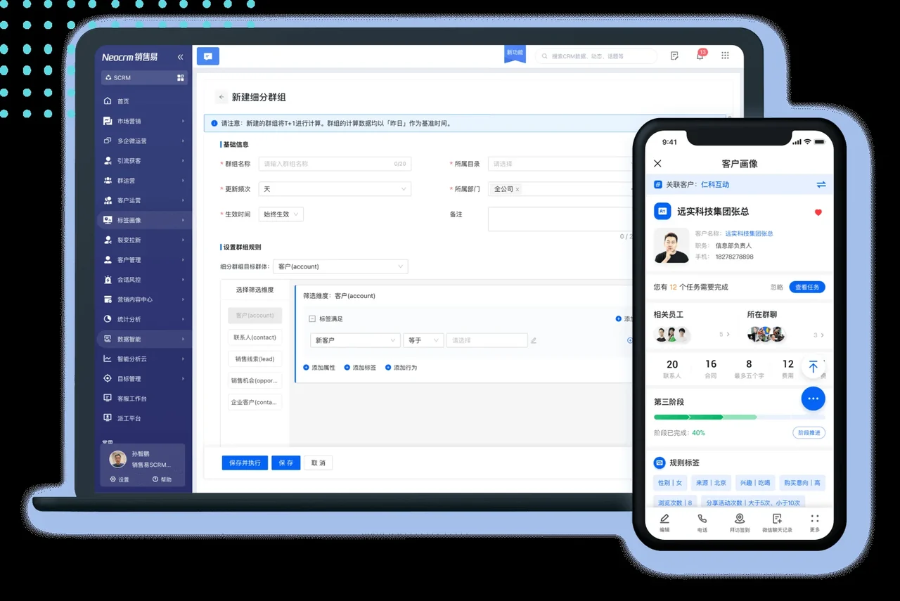 海豚 SCRMworkflow automation diagram示意图，帮助完成海豚 SCRM相关操作